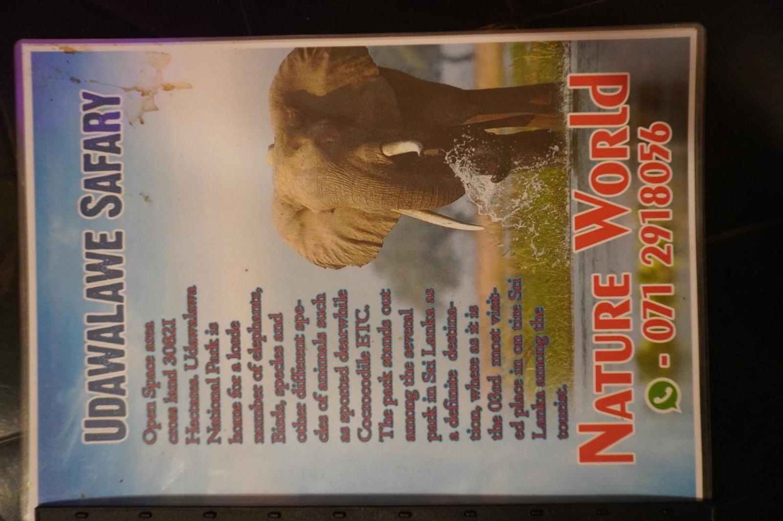 Nature World אודוואלאווה מראה חיצוני תמונה